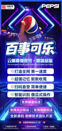 可乐双号云端直登ipad收尾正版点数激活码微信